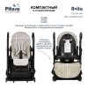 Pituso Стул для кормления Pituso Avila / цвет Grey/Серый