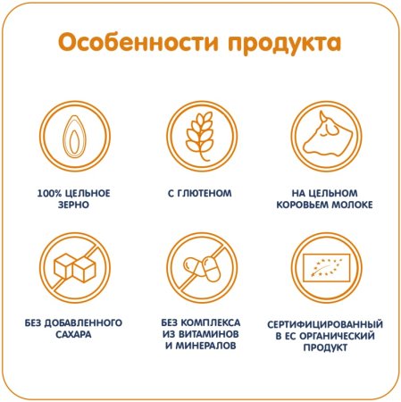 Fleur Alpine Каша молочная ячменная со злаками бананом и яблоком, с 6 месяцев, 200 г