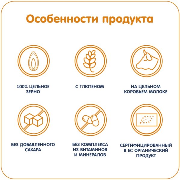 Fleur Alpine Каша молочная ячменная со злаками бананом и яблоком, с 6 месяцев, 200 г