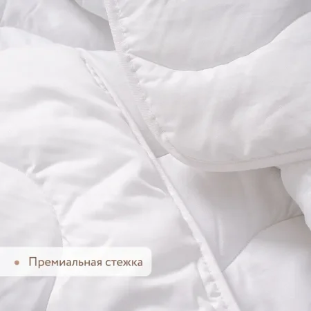 Одеяло Perina 100 x 140 см хлопок
