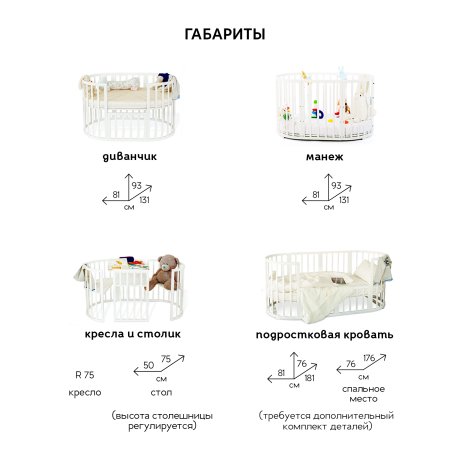 Noony Круглая кроватка-трансформер Cozy / цвет Венге