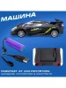 АВТОГРАД Машина "Жажда гонок" на радиоуправлении, цвет чёрный 