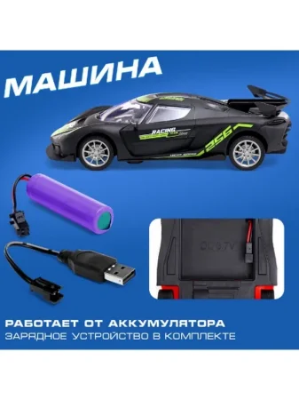 АВТОГРАД Машина "Жажда гонок" на радиоуправлении, цвет чёрный 