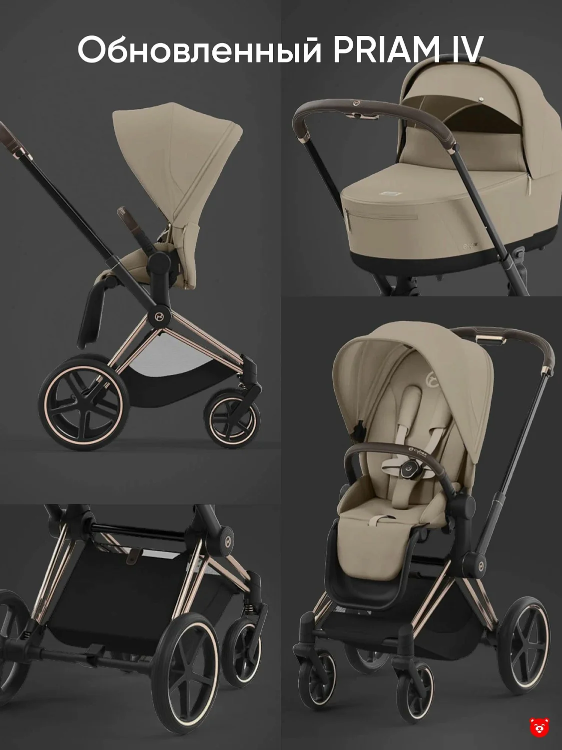 Набор чехлов Seat Pack PRIAM IV