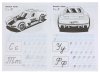 Умка Прописи «Hot Wheels. Пишем курсивные буквы»  – внешний вид и детали