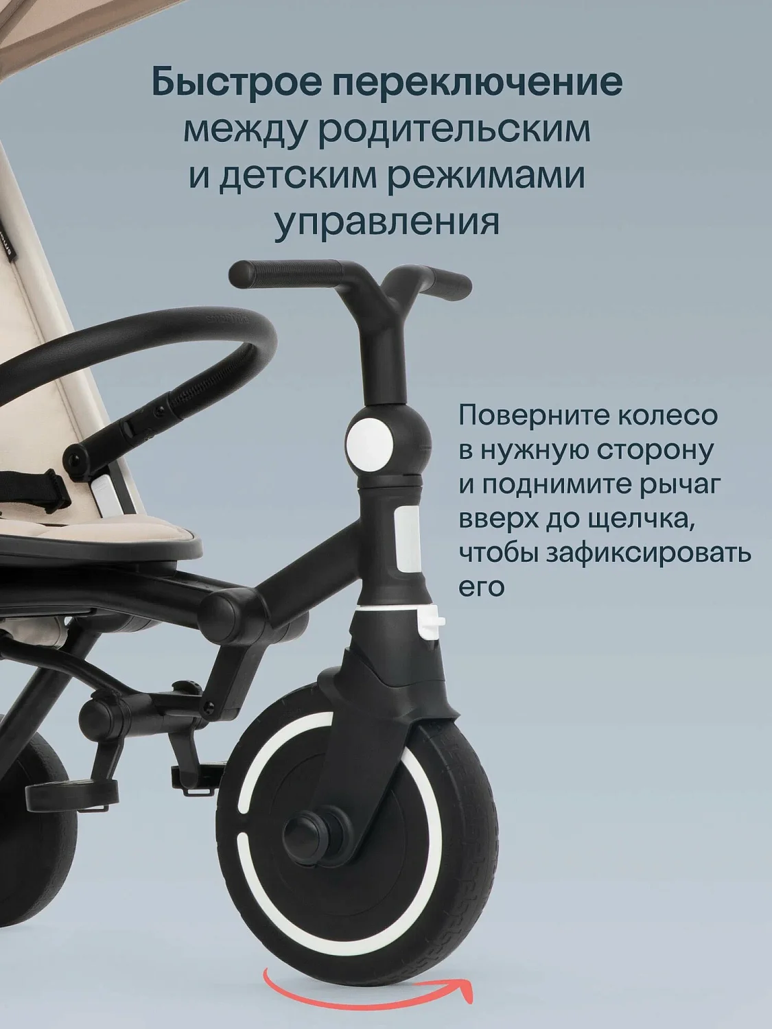 Трехколесный складной велосипед SmarTrike Wonder +