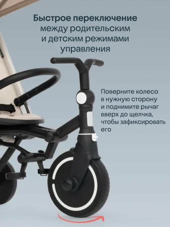 (м)Трехколес.склад.велос.SmarTrike Wonder + (5800600 Sand)