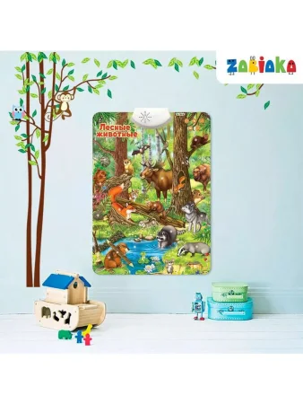 ZABIAKA Говорящий плакат  "Лесные животные" звук, работает от батареек SL-02020 3524462