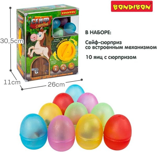 Bondibon Игровой набор "Сейф-сюрприз", с фигурками