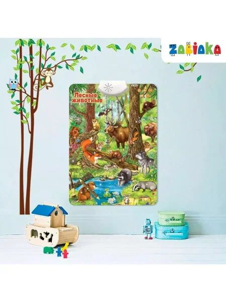 ZABIAKA Говорящий плакат  "Лесные животные" звук, работает от батареек SL-02020 3524462