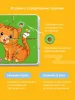 BertToys Интерактивная развивающая игрушка для детей ПазлТач "Животные фермы" говорящий пазл