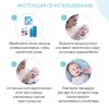 ROXY-KIDS Аспиратор назальный с мягким наконечником, мундштук / цвет голубой