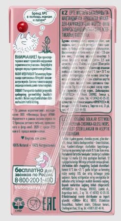 ФрутоНяня Морс из клюквы, черники и вишни, с 5 месяцев, 200 мл