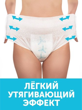 LOVULAR Трусы для рожениц одноразовые размер М в упаковке 3 штуки