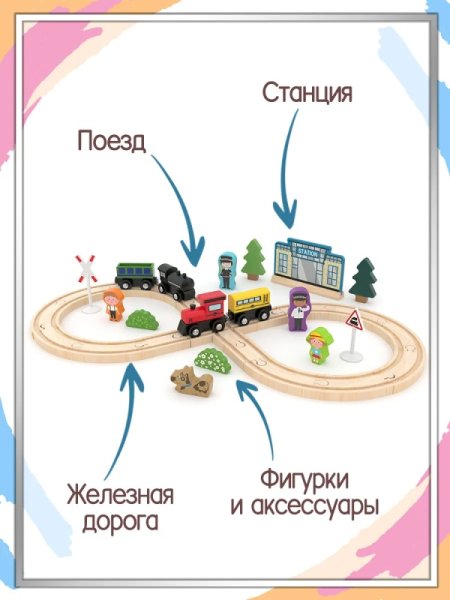 Игровой набор J’adore, Авто трек (Полиция Метрополиса), серия "Треки" 
