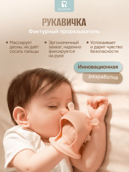 Набор детский "Я играю, мама отдыхает"