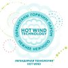 Lovular Трусики-подгузники  Hot Wind L 9-14 кг, 40 шт