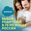 Lovular Трусики-подгузники ночные / размер M, 6-10 кг, 21 шт