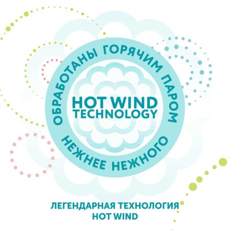 Lovular Трусики-подгузники  Hot Wind L 9-14 кг, 40 шт