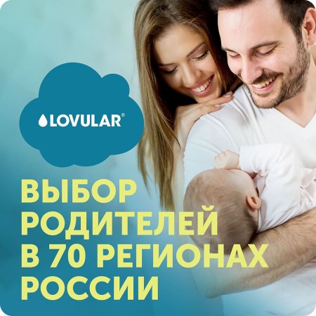 Lovular Трусики-подгузники ночные / размер M, 6-10 кг, 21 шт