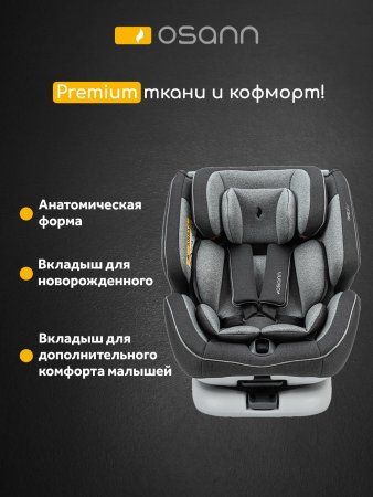 Оsann Автокресло One 360 / цвет Universe Grey (серый)