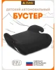 Удерживающее устройство для детей ZLATEK Jet гр. III (4388 черный)