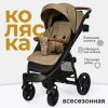 (T)Коляска Bambini Moretti Stella (Sandy brown)