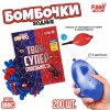 Funny toys Водные бомбочки "Твоя супер-способность"