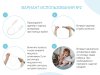 Roxy-Kids Назальный аспиратор с адаптером для пылесоса Dr.Bunny
