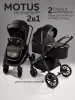 Коляска 2 в 1 Amarobaby Motus (черный)