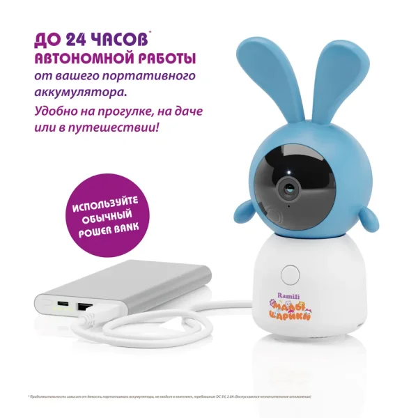 Ramili Видеоняня Baby Малышарики Крошик