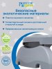 Potette Plus Складной дорожный горшок и 3 пакета в комплекте / цвет серый