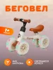 Толокар 06  (Бежевый)