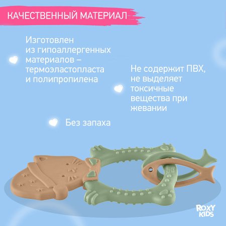 Roxy-Kids Прорезыватель Meow Teether RMT-006/цвет оливковый