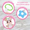 Крошка Я игрушка Музыкальная подвесная погремушка «Зайчик», цвет бежевый    10606253