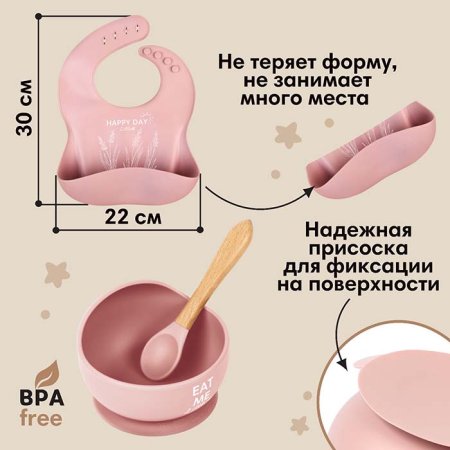 Mum&Baby Набор для кормления: нагрудник, тарелка на присоске, ложка / цвет серый