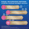 Nutrilon Сухая смесь на основе аминокислот Syneo, 0-12 месяцев, 400 г