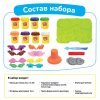 Joy-Doh Масса для лепки "Парк динозавров"