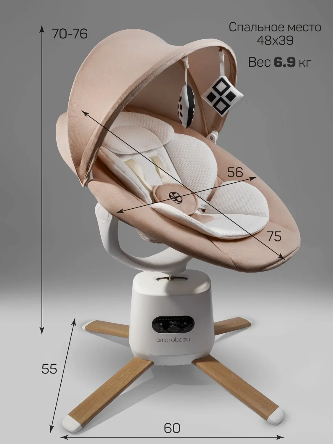 Качели электронные Amarobaby Jolly swing