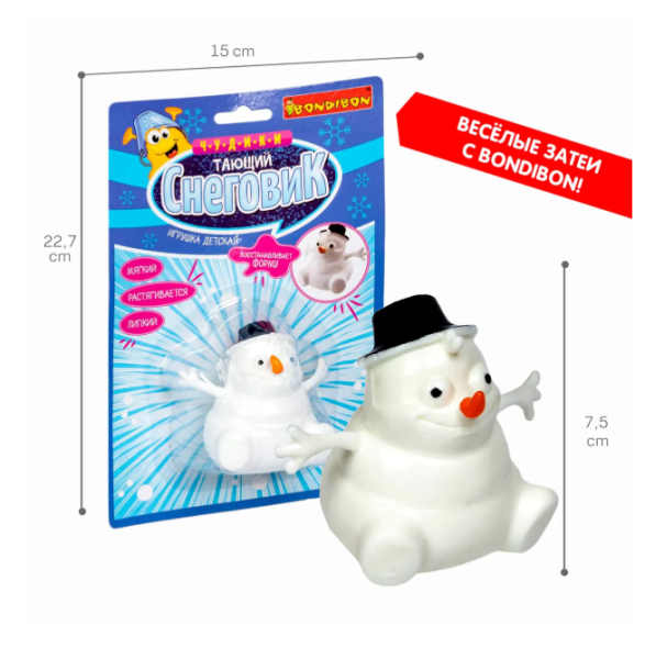 Чудики Bondibon Игрушка детская «ТАЮЩИЙ СНЕГОВИК», BLISTER CARD 15,2х5х22,9 см