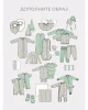 Рукавички-антицарапки Mjolk Birch Trees/Ecru/Magic Mint, сет из 3х пар