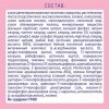 Nutrilak Молочная смесь Premium 1, с рождения, 600 г