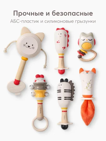 Набор прорезывателей игрушек, JOLLY FRIENDS «ДЖОЛЛИ ФРЭНДС» 