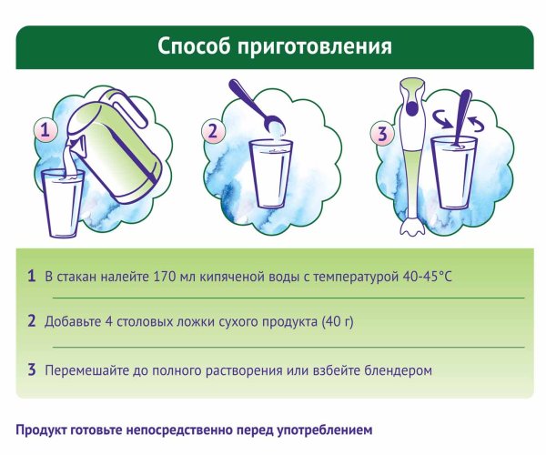 NutriMa Лактамил 5 в 1 для кормящих женщин