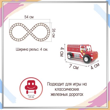 Игровой набор J’adore, Авто трек (Пожарное отделение), серия "Треки"