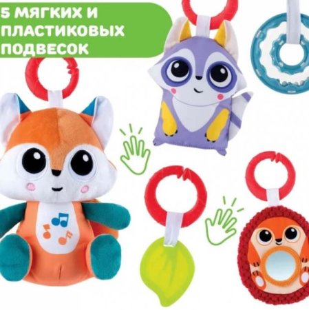 Chicco Игровой коврик «Волшебный лес»