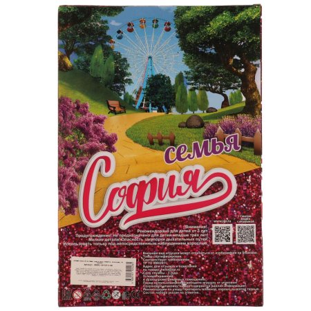 Карапуз Кукла София 321533 / цвет синий, розовый