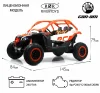 Y111YY Электромобиль BRP Can-Am Maverick (Оранжевый)