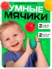IQ-ZABIAKA "Умные мячики"   7060481