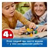 LEGO Конструктор City "Автомобиль для дорожных работ"